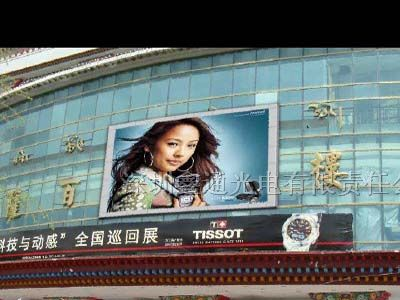 全彩LED大屏幕价格