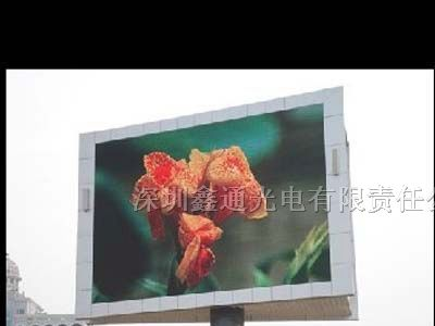 室外LED电子显示屏价格