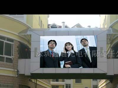 户外显示屏价格