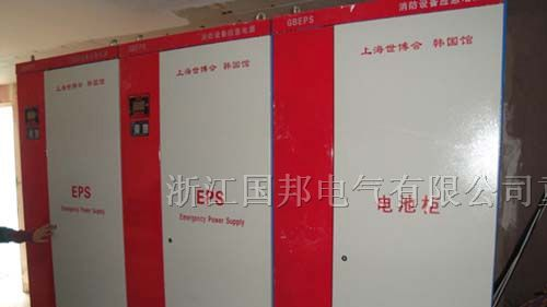 贵州/贵阳eps应急电源价格、eps应急电源报价