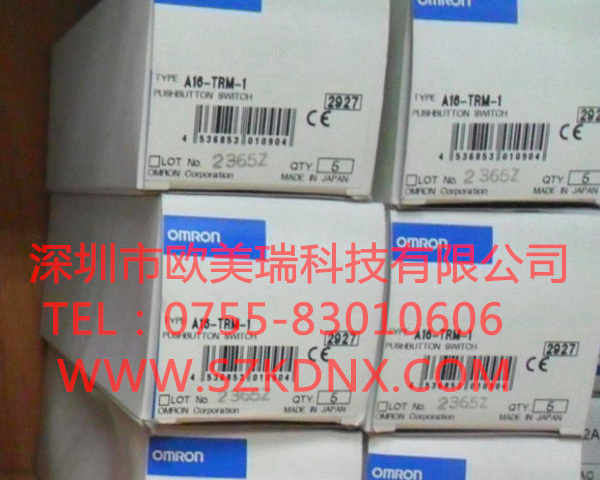 供应A16-TRM-1欧姆龙按钮开关