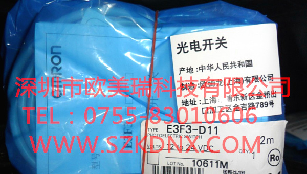 供应E3F3-D11欧姆龙光电开关