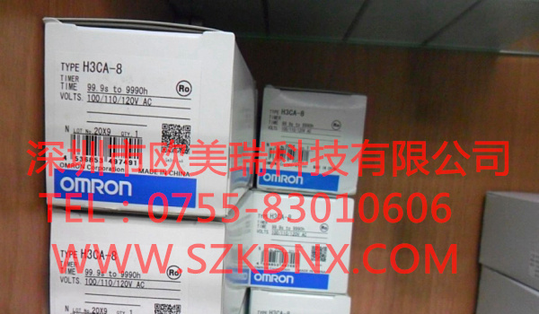 供应欧姆龙时间继电器H3CA-8