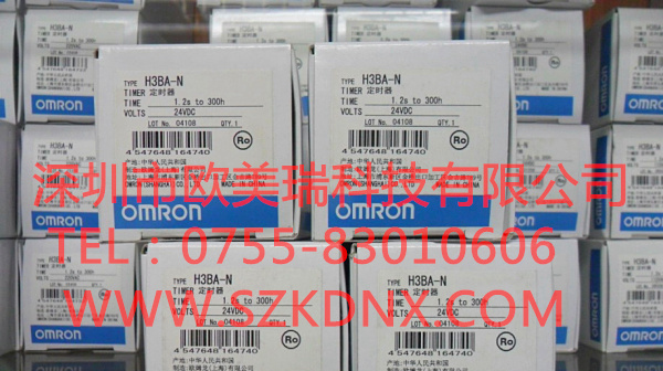 供应欧姆龙时间继电器H3BA-N