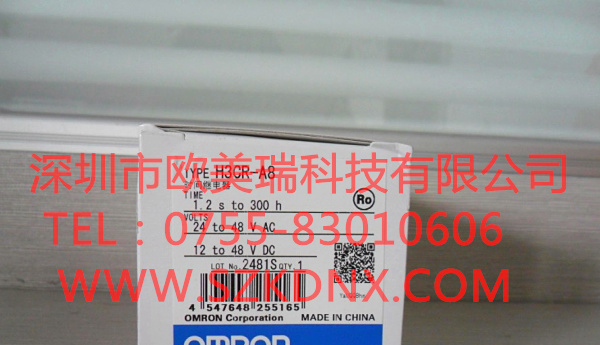 供应欧姆龙时间继电器H3CR-A8