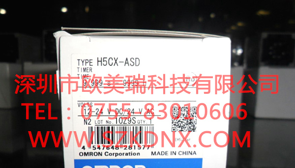 供应欧姆龙时间继电器H5CX-ASD