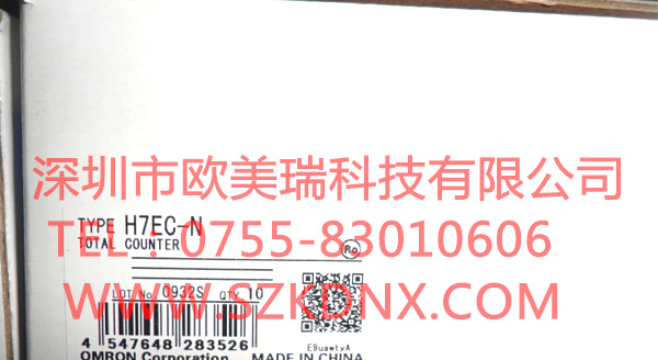 供应欧姆龙时间继电器H7EC-N