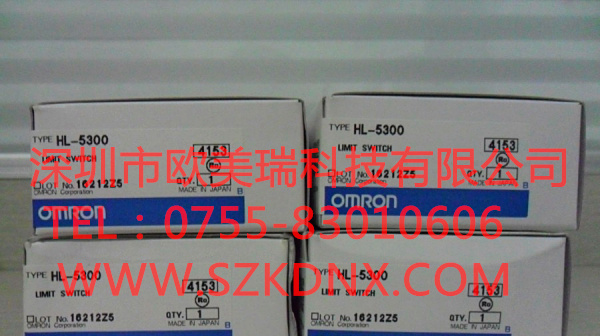 供应欧姆龙行程开关HL-5300