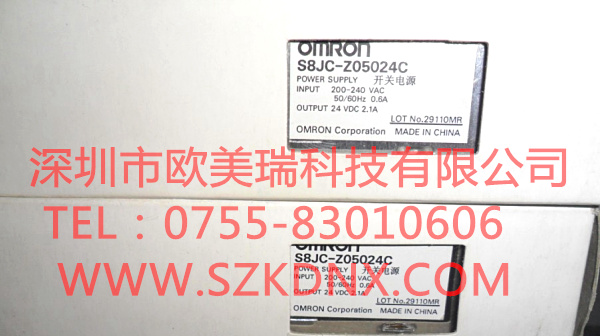 供应S8JC-05024欧姆龙开关电源OMRON电源