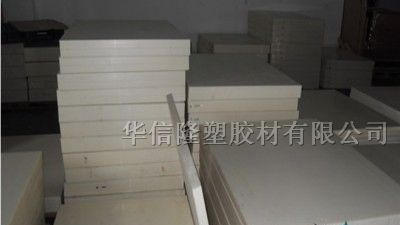供应白色ABS板材￥进口ABS板￥黑色阻燃ABS