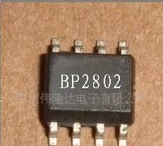 LED恒流驱动芯片 BP2802