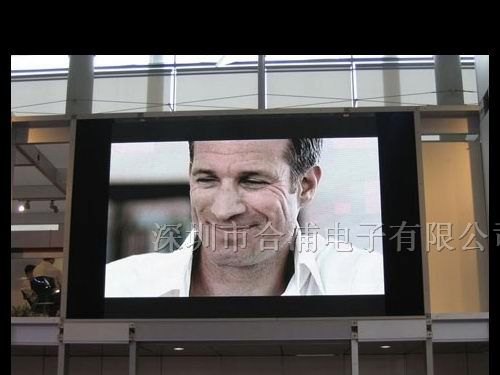 江苏电子显示屏