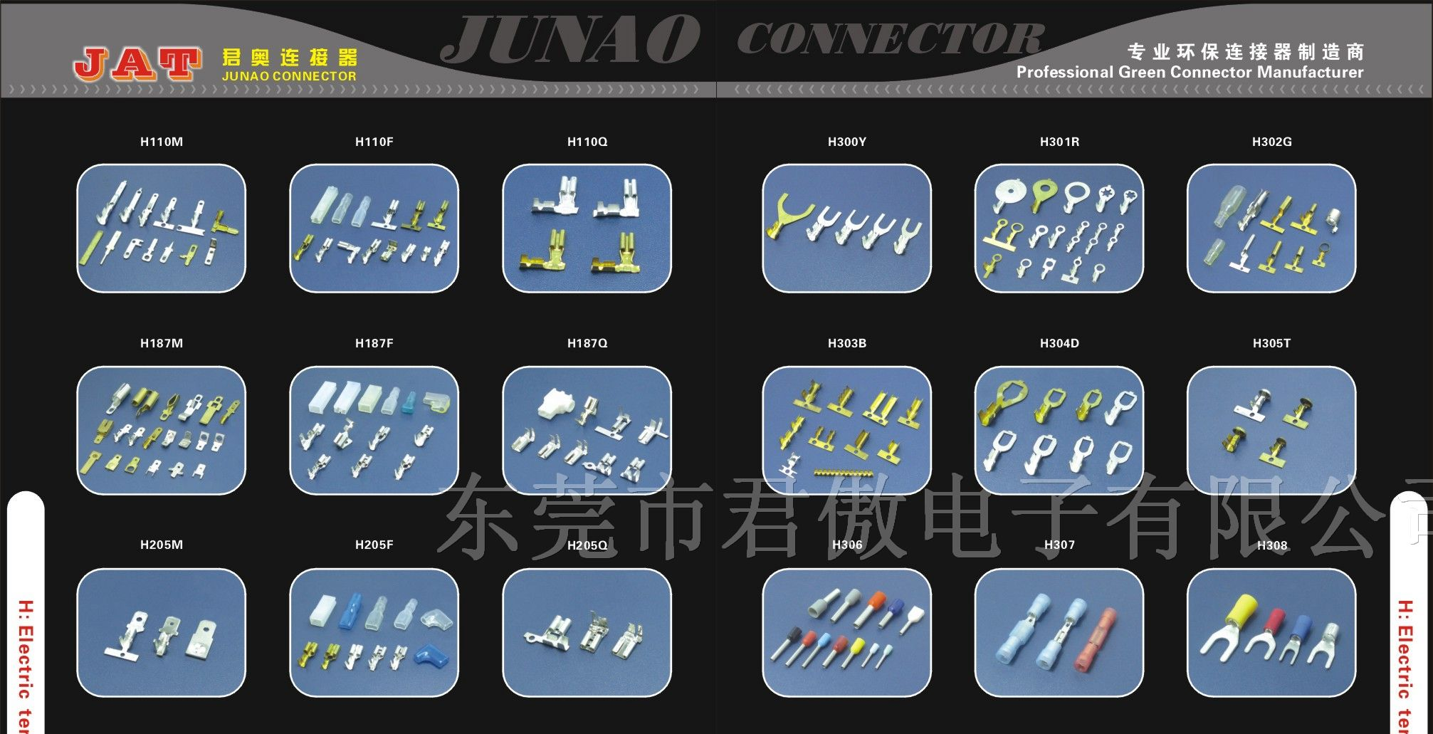 供应idc连接器/jae连接器/jst连接器