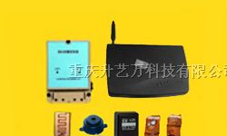 供应GSM浸水报警器JSG