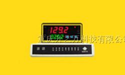 供应无线温湿度报警器WSW
