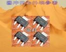 现货振荡三极管 AMS1117-1.2V