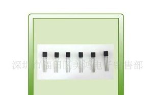 三极管S9012/0.032