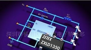 LED恒流驱动IC:ZXLD1350