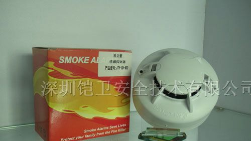 供应802独立烟感，烟雾报警器，独立烟感