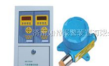 可燃气体报警器 气体报警器生产厂家（陕西商洛）