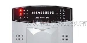 供应性价比的防盗报警器 家用防盗报警器