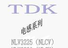 TDK共模扼流圈电感磁珠ACM4532-601-2P-T001