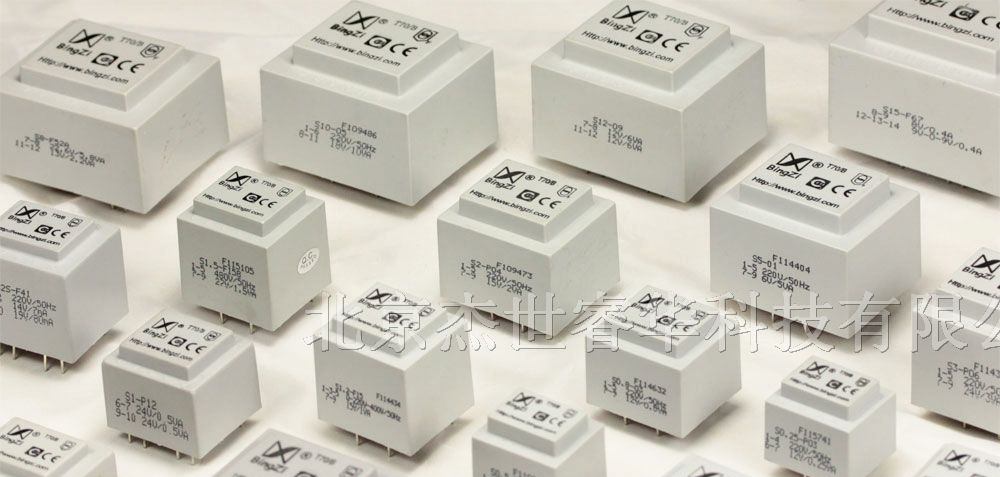 供应S系列兵字变压器全灌封电源变压器