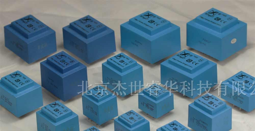 供应兵字变压器全灌封电源变压器