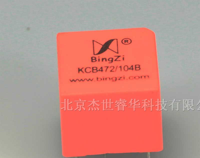 供应兵字变压器灌封变压器