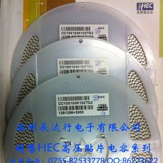 陶瓷瓷介电容 1210 473K 500V