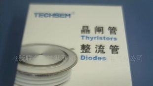 KP1200V600A晶闸管，单向可控硅