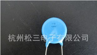 超高压瓷片电容512/10KV