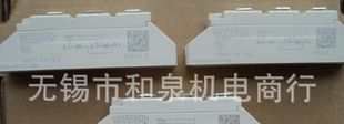 西门康可控硅模块、SKKT26/16E， SKKT46/12D
