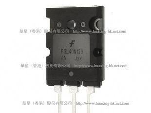 原装仙童IGBT单管FGL40N120AN
