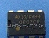 德州仪器 运算放大器 OP07C OP07CDR SOP8