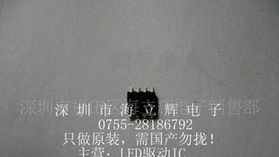 MT7920  高亮度LED驱动器