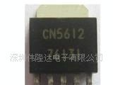 LED恒流驱动芯片 CN5612