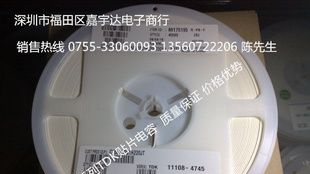TDK原装电容C4532X5R1E685MT现货 厂价直销