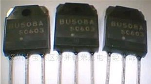 三极管BU508A,BU406放大三极管
