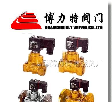燃气电磁阀价格、进口阀门代理商