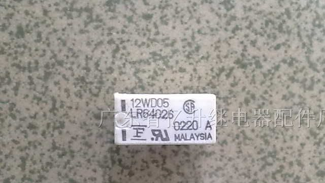 供应12WD05 12WD12 12WD24富士通继电器