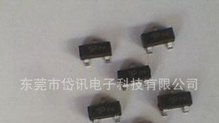 S8550 SOT-23稳压二极管