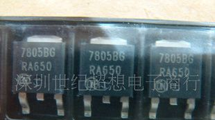 安森美MC7805BDTRKG，原装现货