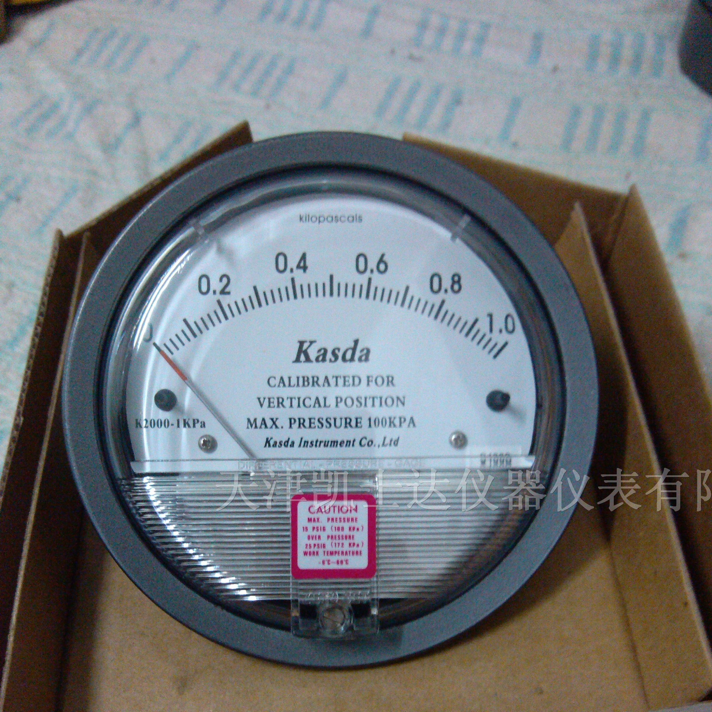 K2000差压表，K2000微差压计，K2000差压表厂家