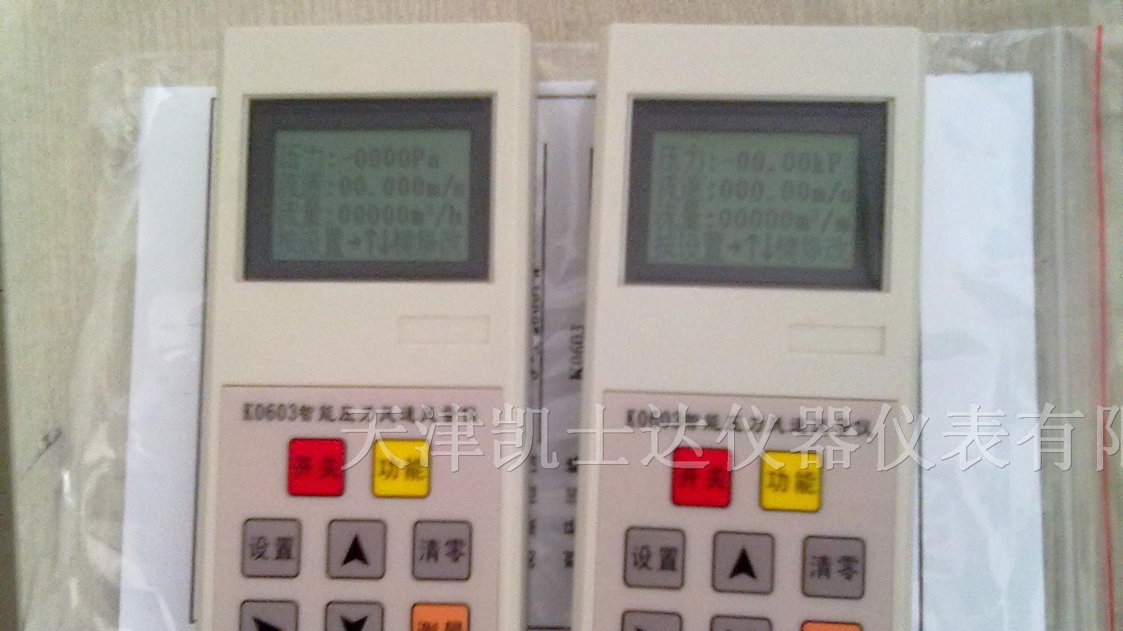 供应天津数字手持差压计，手持压力计