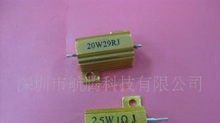 RX24 金色铝壳电阻 25W 厂家直销