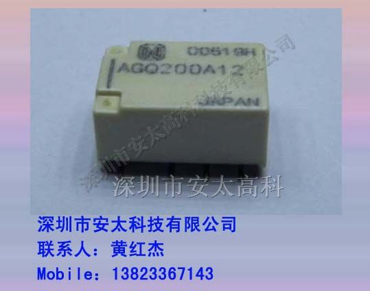 热销松下继电器AGQ200A12