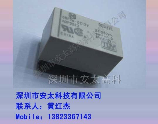 热销松下继电器DSP2a-DC12V