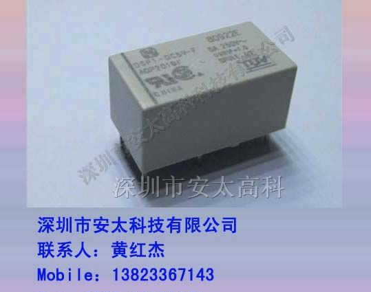 热销松下继电器DSP1-DC5V-F