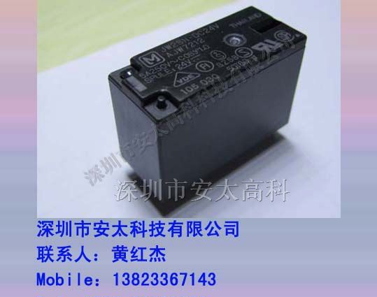 代理松下继电器JW2SN-DC24V